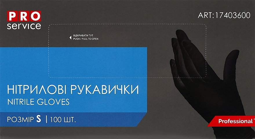 Рукавички нітрилові чорні, розмір S - PRO service Standard — фото N1