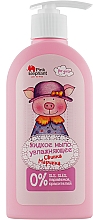 Жидкое мыло увлажняющее "Свинка Маринка" - Pink Elephant — фото N1