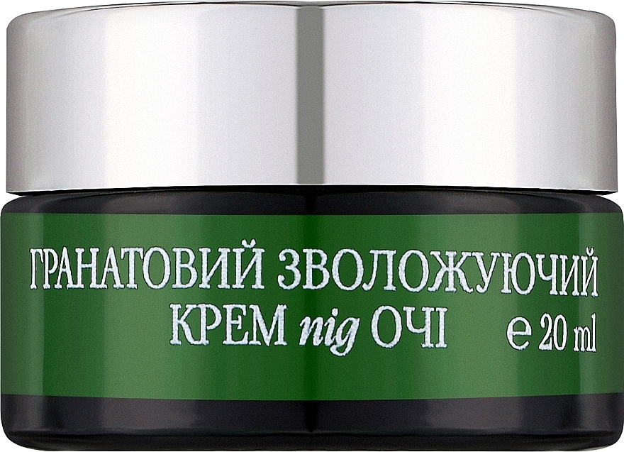 Увлажняющий и тонизирующий крем под глаза "Гранатовый" - Vigor Cosmetique Naturelle — фото N1