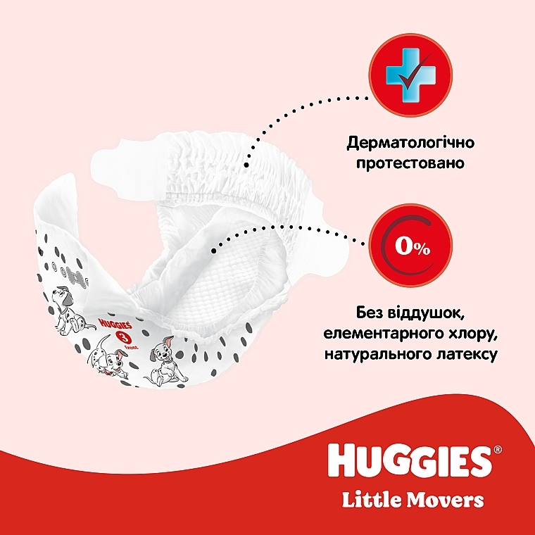 Подгузники Little Movers, 5 (11-25 кг), 126 шт - Huggies Giga Pack — фото N12