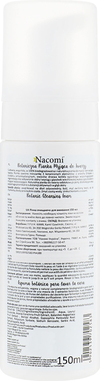 Очищувальна пінка для умивання - Nacomi Botanic Cleansing Foam — фото N2