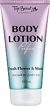 Парфумерія, косметика Лосьйон для тіла "Fresh Flower & Musk" - Top Beauty Body Lotion