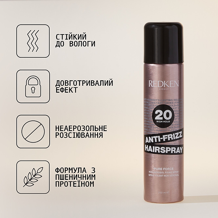 Спрей сильної фіксації для укладки волосся - Redken Anti-Frizz Spray  — фото N6