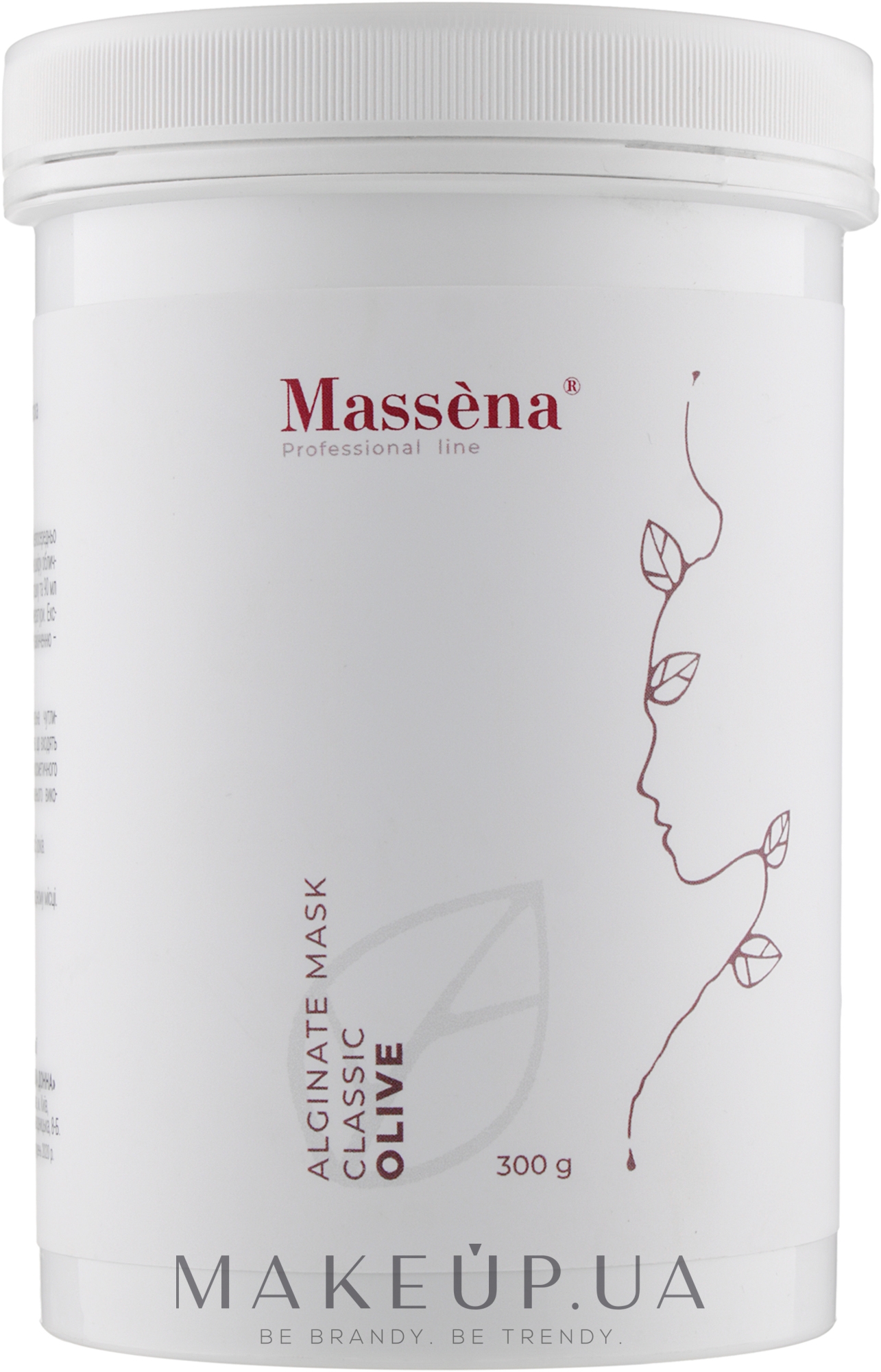 Оливкова альгінатна маска для обличчя - Massena Alginate Mask Classic Olive — фото 300g