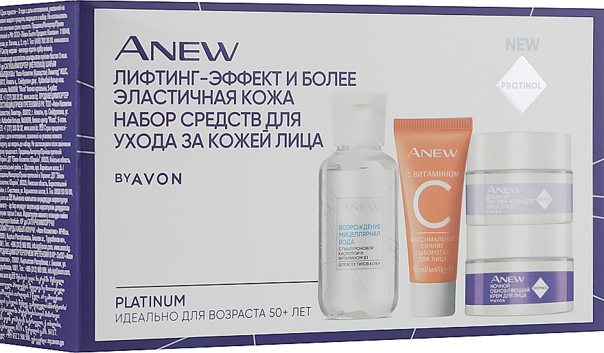 Набор - Avon (micel/50ml + ser/10ml + f/cre/15ml + f/cre/15ml)