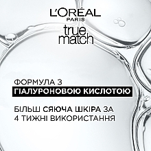 УЦЕНКА Пудра компактная - L'Oreal Paris True Match Super Blendable Powder * — фото N5