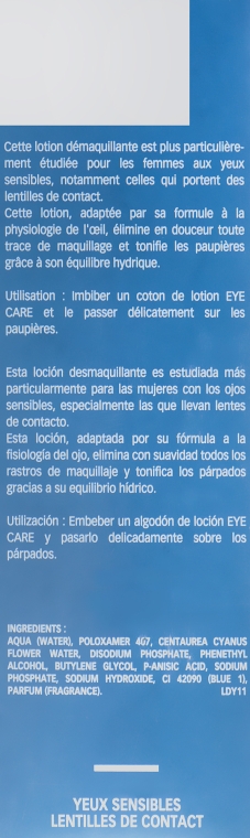 Засіб для зняття макіяжу з очей - Eye Care Cosmetics Eye Make-Up Remover — фото N3