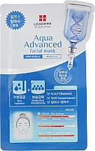 Духи, Парфюмерия, косметика Увлажняющая маска для лица - Leaders Ex Solution Aqua Advanced Facial Mask