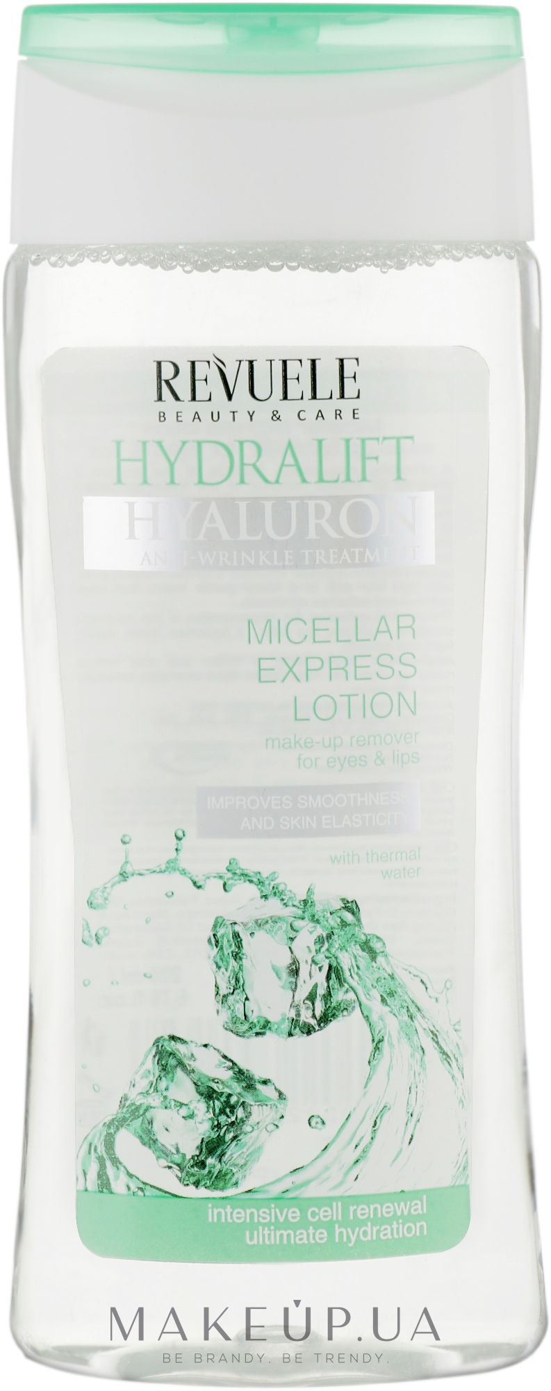 Мицеллярный экспресс-лосьон для снятия макияжа - Revuele Hydralift Hyaluron Micellar Express Lotion — фото 200ml