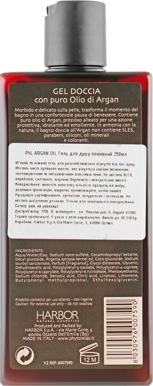 Гель для душу з аргановою олією - Phytorelax Laboratories Olio Di Argan Shower Gel — фото N3