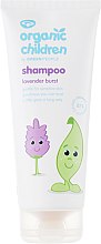 Духи, Парфюмерия, косметика Шампунь для детей "Лаванда" - Green People Children's Shampoo Lavender