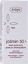 Крем для глаз от морщин - Ziaja Jasmine Eye Cream — фото N2