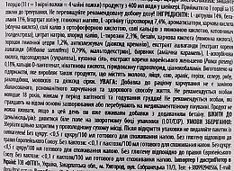 Предтренировочный комплекс "Лимонный чай со льдом" - BioTechUSA Pump Caffeine Free — фото N3