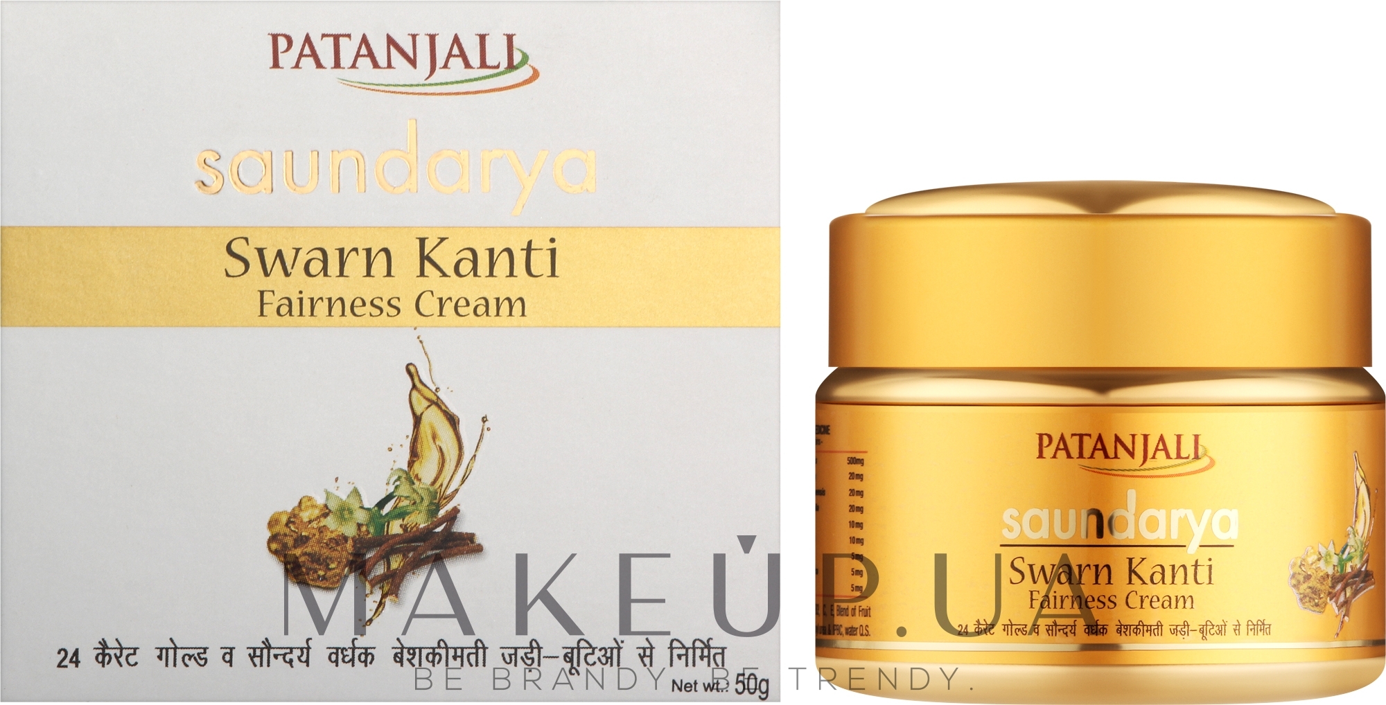 Крем для лица против морщин - Patanjali Ayurved LTD Saundarya Swarn Kanti Cream — фото 50g