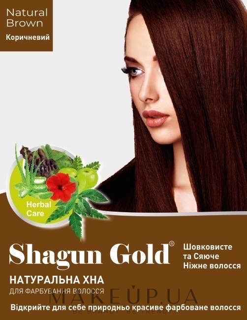 Натуральна індійська хна для волосся - Shagun Gold — фото Natural Brown