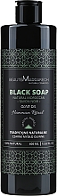 Парфумерія, косметика Натуральне чорне мило для душу з оливковою олією - Beaute Marrakech Shower Black Soap Olive Oil