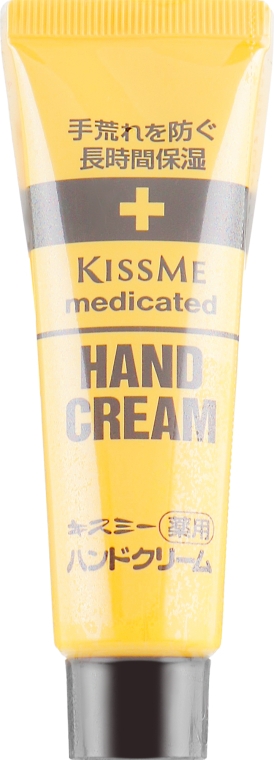 Восстанавливающий универсальный крем для рук - Isehan Medicated Hand Cream