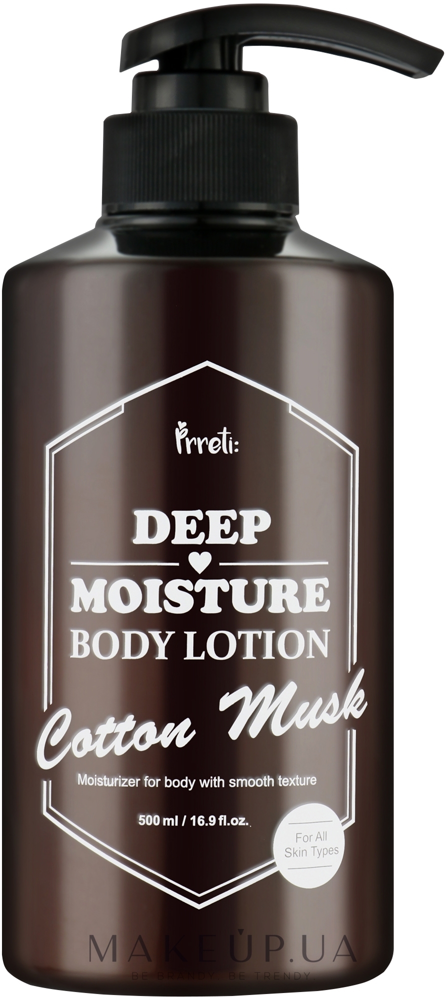 Лосьйон для тіла глибокого зволоження - Prreti Deep Moisture Body Lotion — фото 500ml