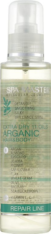 Аргановая сыворотка для восстановления волос и кожи «11 масел» - Spa Master 11 Oils Arganic — фото N1