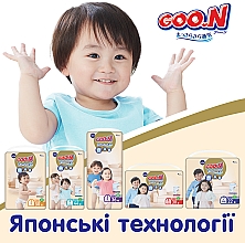Трусики-підгузки для дітей «Premium Soft» розмір L, 9-14 кг, 44 шт. - Goo.N — фото N8