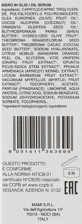 Сыворотка для сухой кожи лица - PuroBio Cosmetics Oil Serum — фото N3