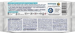 Влажные дезинфицирующие салфетки, 50 шт - Smile Ukraine Sterill Bio — фото N2