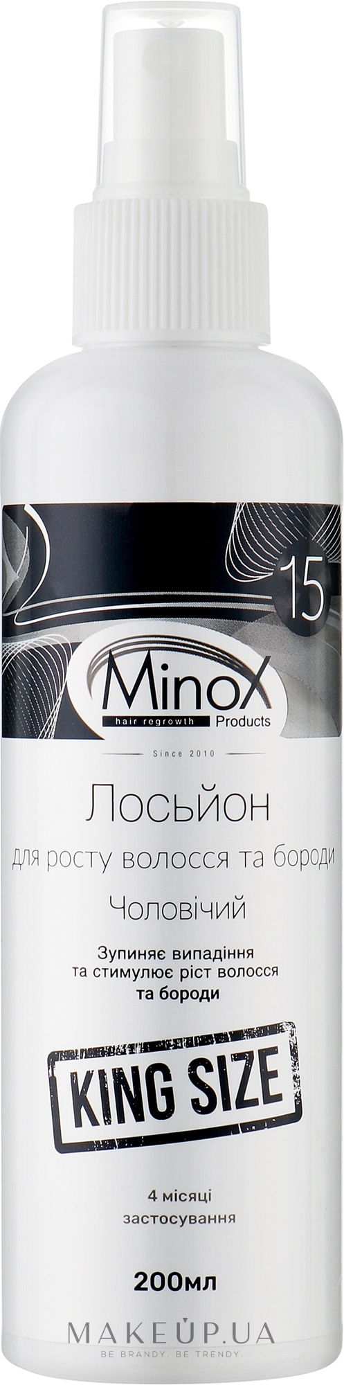 Лосьон-спрей для роста волос и бороды - MinoX Minoxidil 15% King Size — фото 200ml