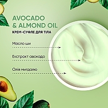 Крем-суфле для тіла "Авокадо-Мигдальна олія" - Tink Avocado & Almond Oil Superfood For Body — фото N5