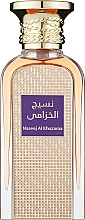 Afnan Perfumes Naseej Al Khuzama - Парфумована вода — фото N1