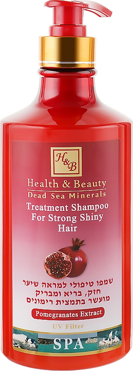 Зміцнюючий шампунь для здоров'я і блиску волосся з екстрактом граната - Health And Beauty Pomegranates Extract Shampoo for Strong Shiny Hair — фото N3