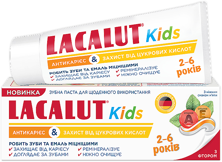 Зубна паста для дітей "Антикарієс & Захист від цукрової кислоти" - Lacalut Kids — фото N1