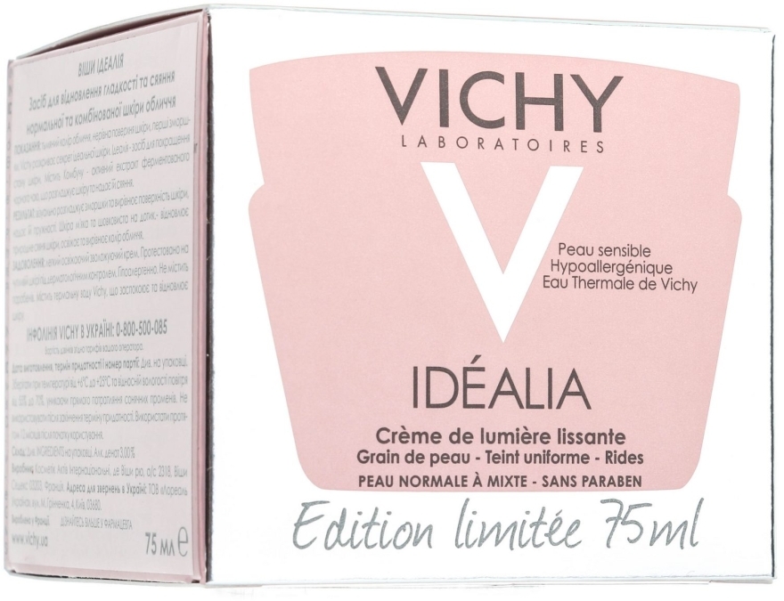 Vichy Idealia Limited Edition - Крем Для Восстановления Гладкости.