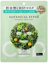 Увлажняющая балансирующая тканевая маска - Stella Seed Botanical Esthe Balancing Mask — фото N1