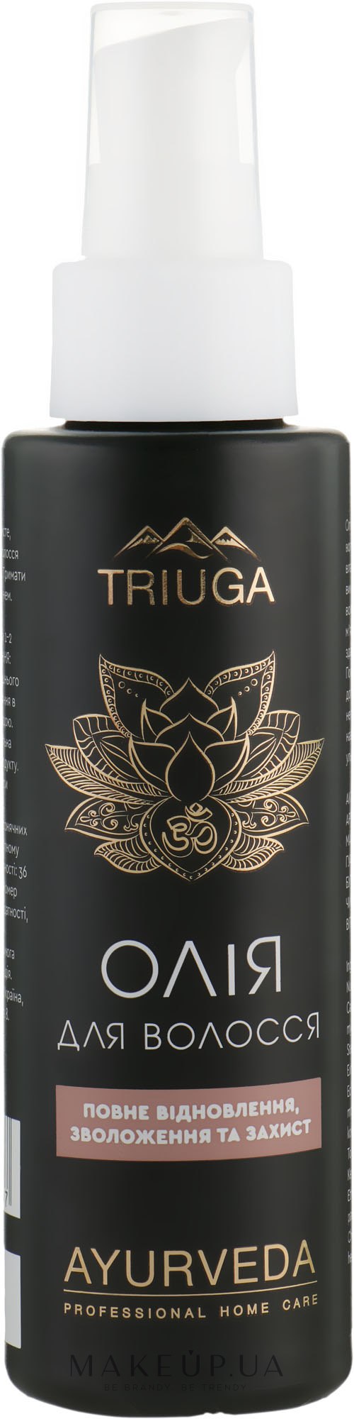 Масло для волос "Полное восстановление, увлажнение и защита" - Triuga — фото 100ml