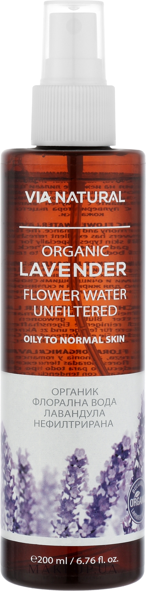 Гидролат лаванды - BioFresh Via Natural Organic Lavender Flower Water Unfiltered — фото 200ml