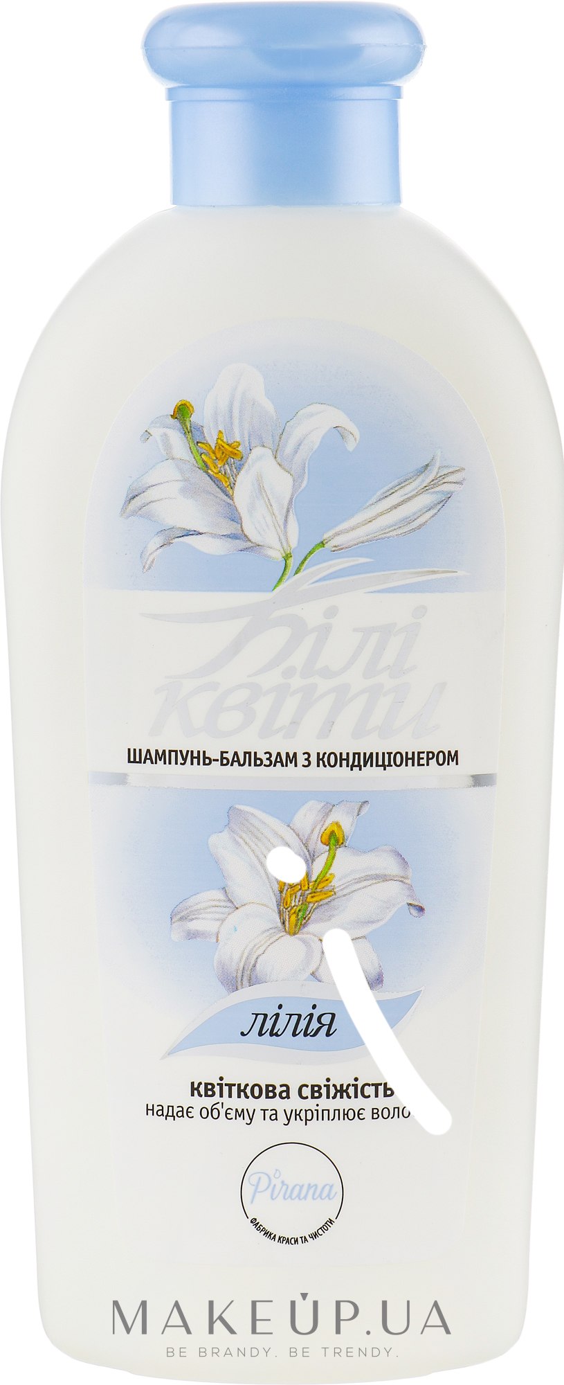 Шампунь-бальзам "Білі квіти", лілія - Pirana — фото 270ml