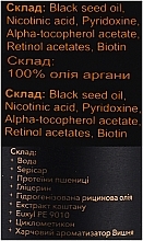 Набір "Повноцінний курс відновлення до 3 місяців" - LUM (oil/50ml + hair/coc/2x50ml + spray/120ml) — фото N23