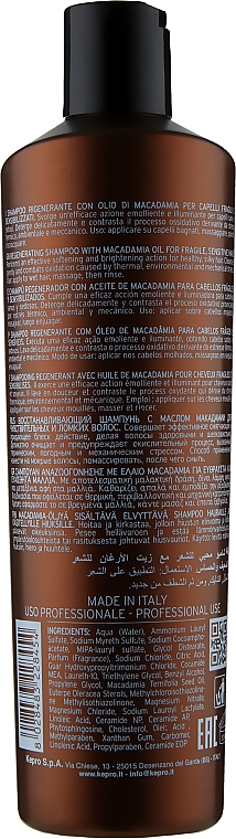 Шампунь з олією макадамії - KayPro Special Care Shampoo — фото N2