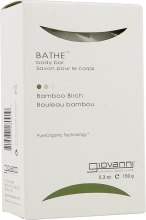 Духи, Парфюмерия, косметика Мыло для ванны "Бамбук-Береза" - Giovanni Bathe Bamboo Birch Body Bar