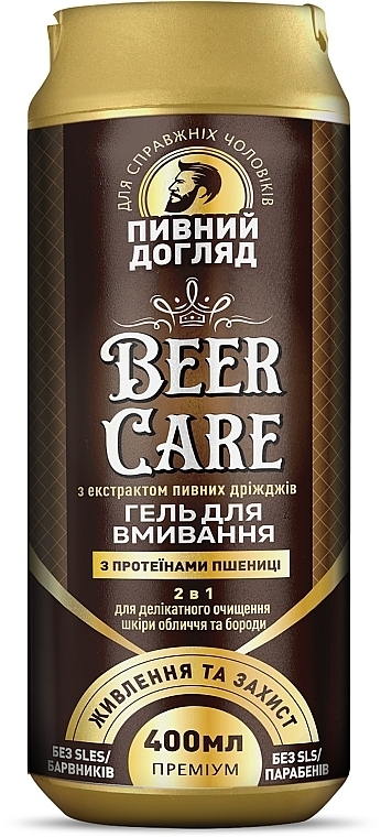 Гель для вмивання 2 в 1 з протеїнами пшениці "Живлення та захист" - Beer Care — фото N1