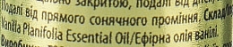 Подарунковий набір для губ і тіла «Ваніль» - Mayur (ess/oil/5ml + lip/balm/5g) — фото N2