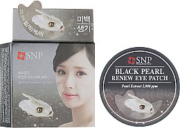 Гідрогелеві патчі для очей з екстрактом чорних перлів - SNP Black Pearl Renew Eye Patch — фото N1