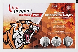 Пластир зігрівальний, 14x9 см - Ntrade Hot Pepper Combo Plus Plaster — фото N1