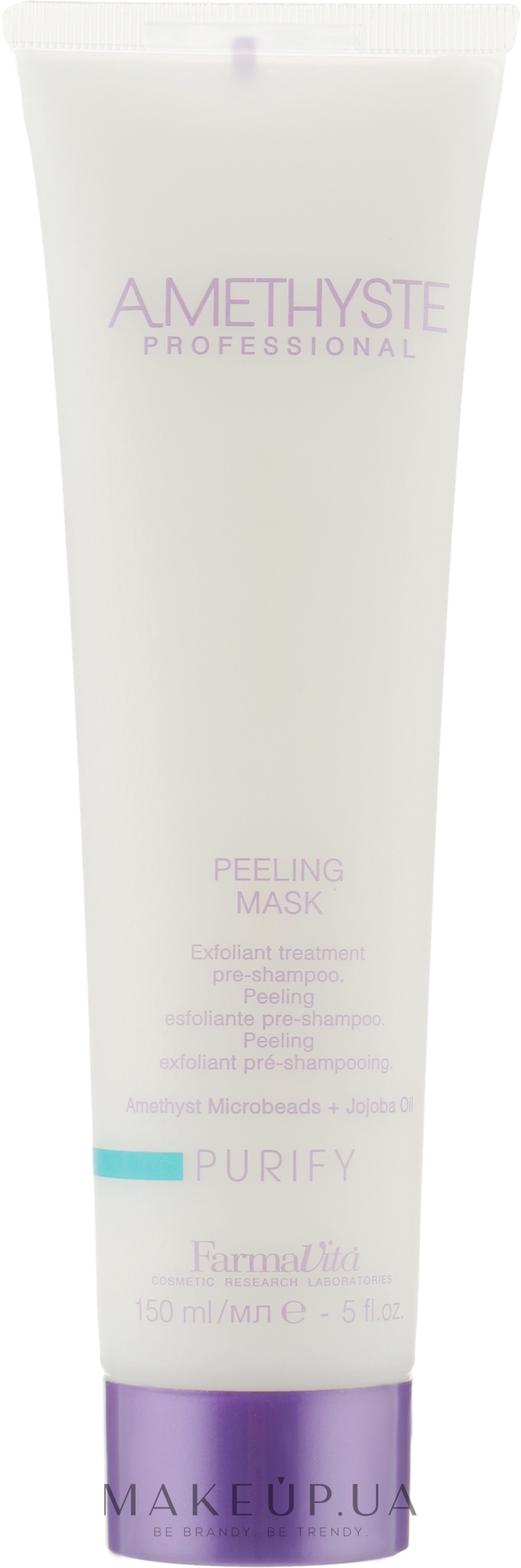 Пілінг для шкіри голови - Farmavita Amethyste Purify Peeling Mask — фото 150ml