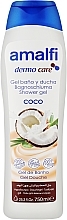 Гель для душу і ванни - Amalfi Skin Leche De Coco Shower Gel — фото N1