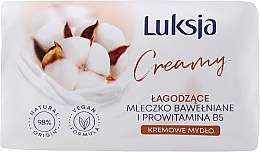 Парфумерія, косметика Заспокійливе мило "Бавовняне молоко і провітамін В5" - Luksja Soothing Cotton Milk & Provitamin B5