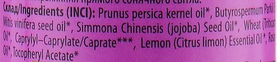 Подарочный набор антивозрастной "Персик и Лимон" - Mayur (oil/50 ml + oil/30 ml + oil/5 ml) — фото N9