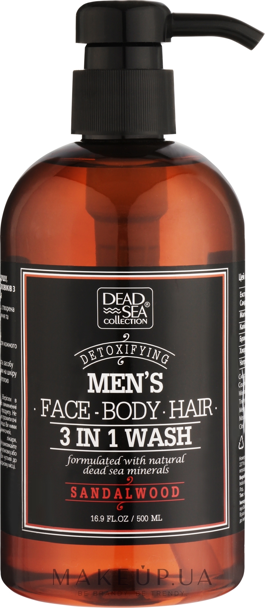Гель для душа, волос и лица для мужчин - Dead Sea Collection Men’s Sandalwood Face, Hair & Body Wash 3 in 1 — фото 500ml