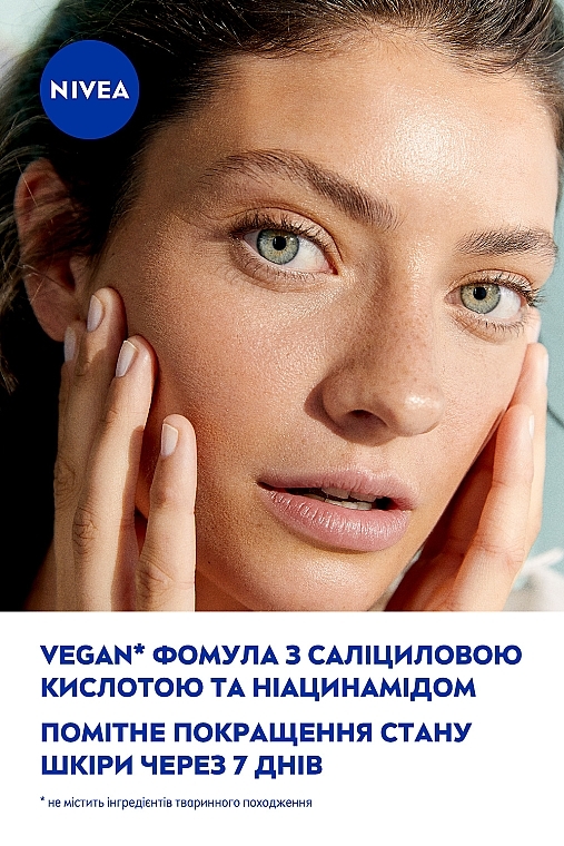 Очищающий гель для лица - NIVEA Derma Skin Clear Wash Gel — фото N5