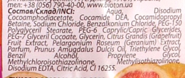 Жидкое крем-мыло "Грейпфрут и герань" - Bioton Cosmetics Active Fruits Grapefruit & Geranium Soap — фото N7